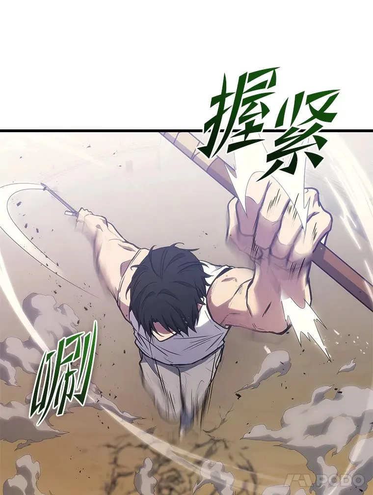4.排行榜第一46