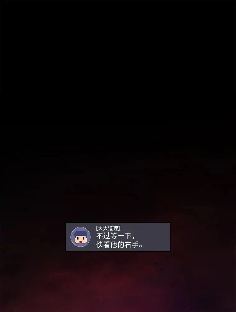 18.向粉丝承诺67