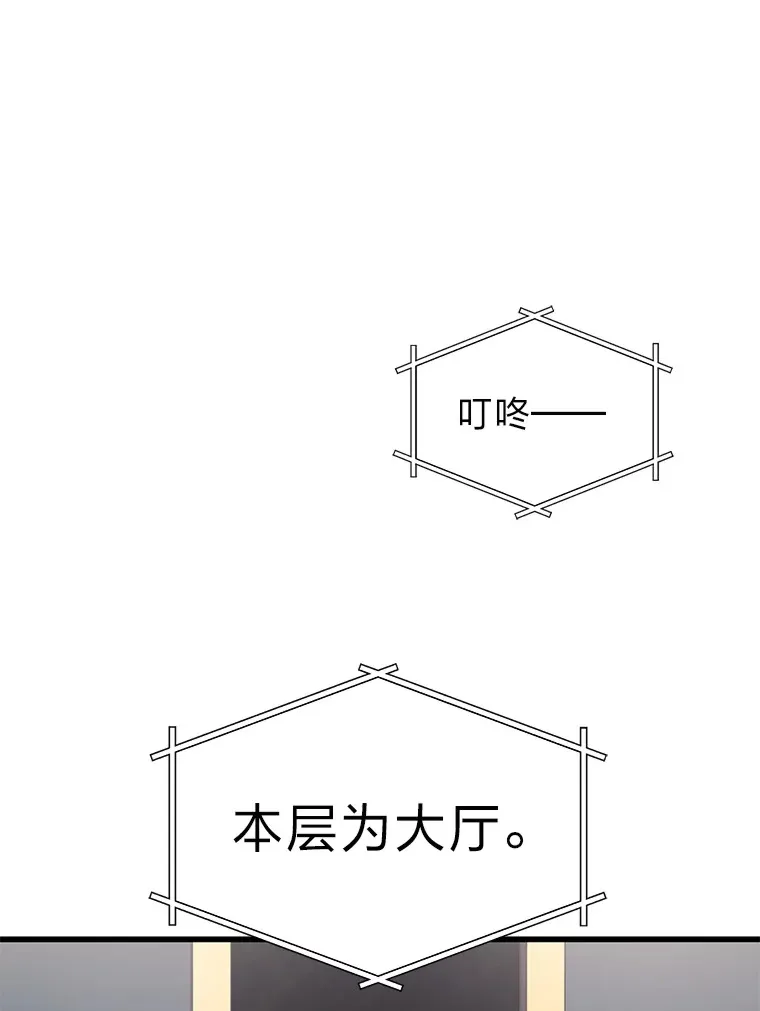 15.拍卖会19
