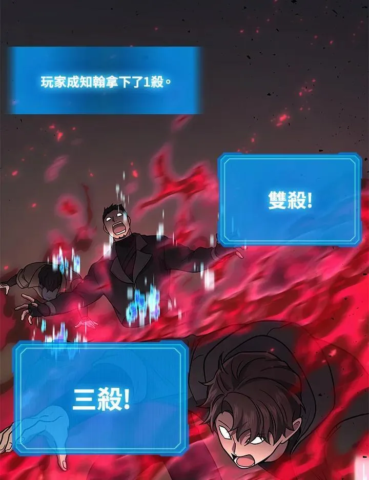 第46话103