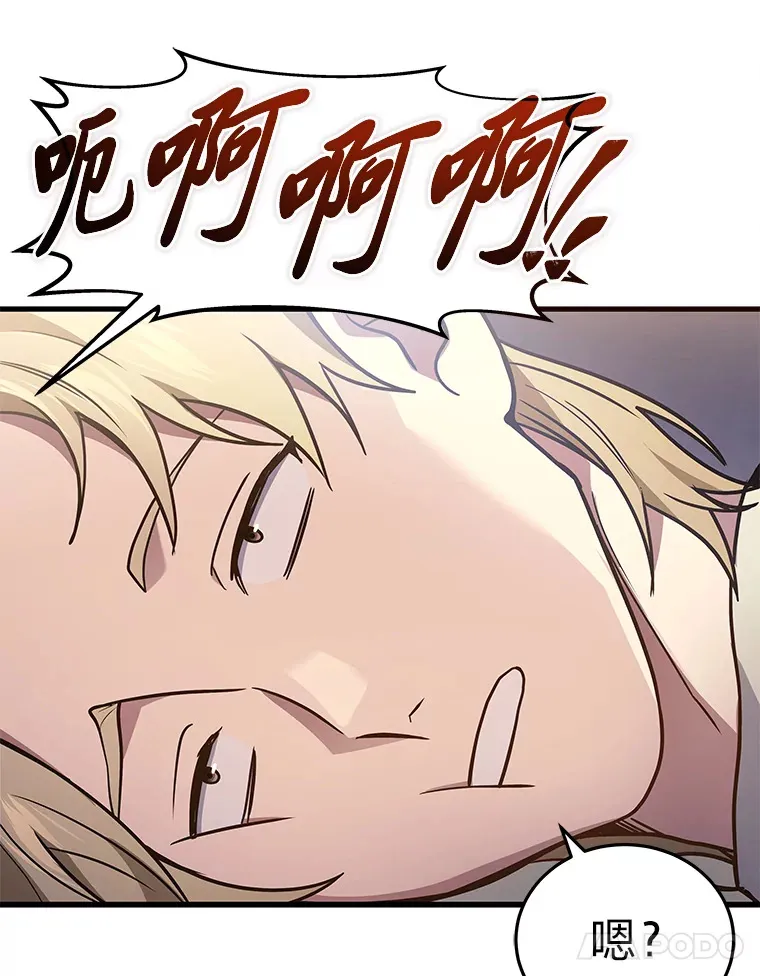 12.开挂现场114