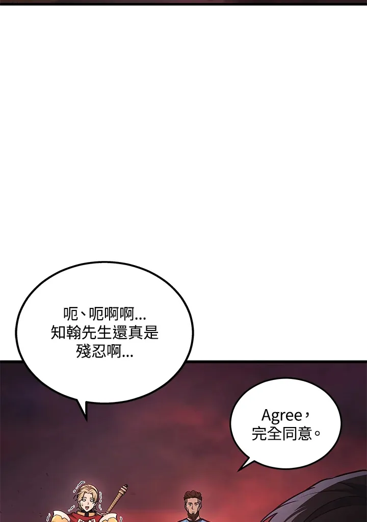 第21话5