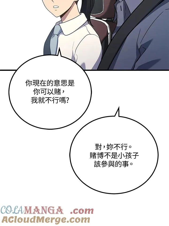 第44话32