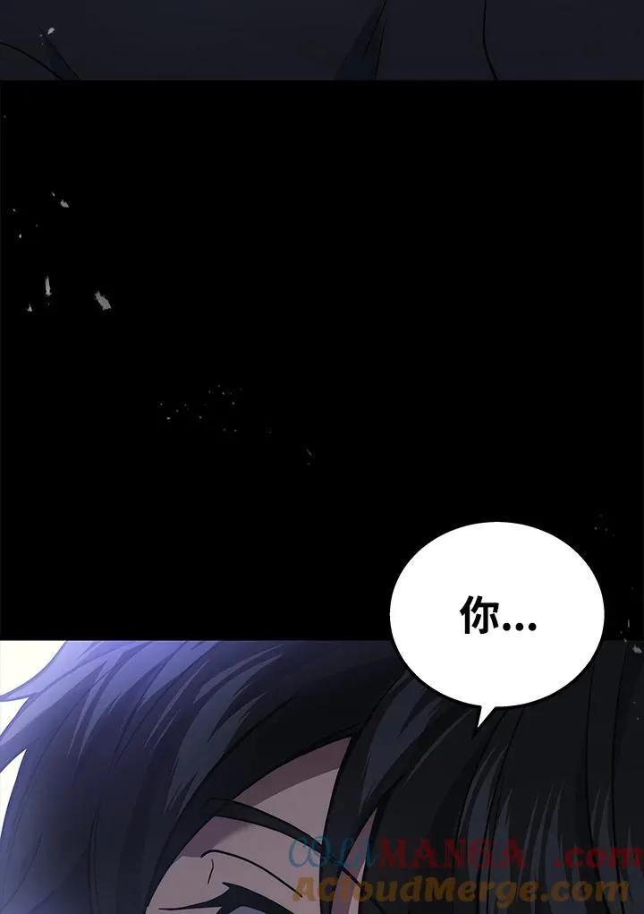 第41话4