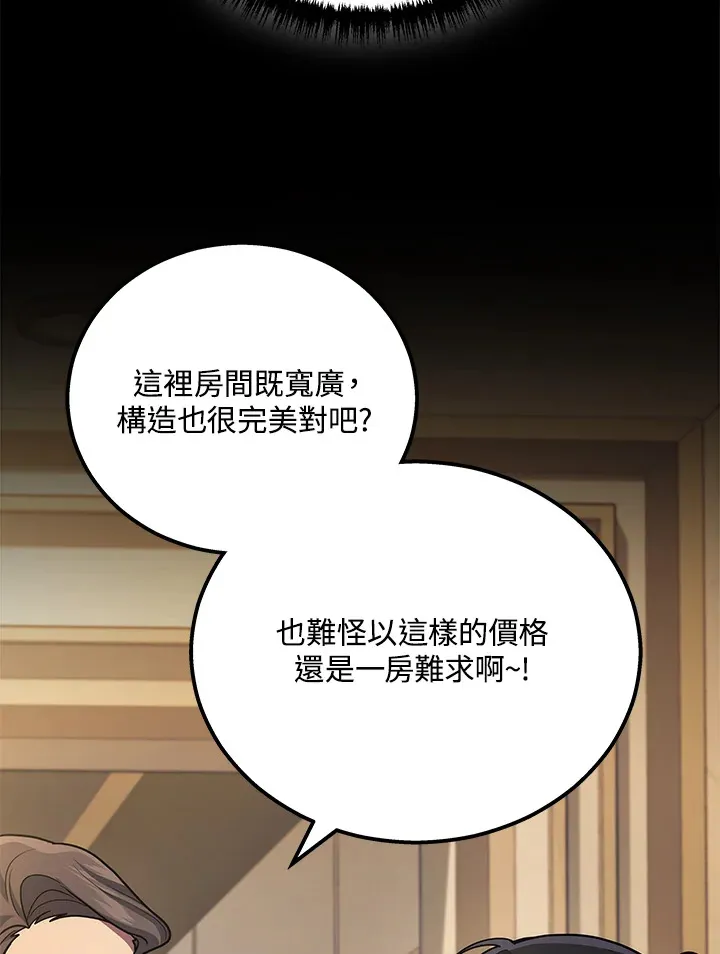 第39话66
