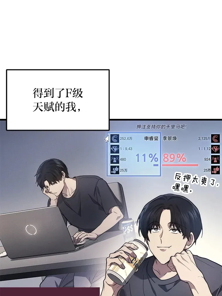 2.一切的转机70