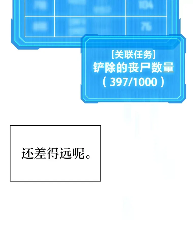 7.目标是屠完一千123