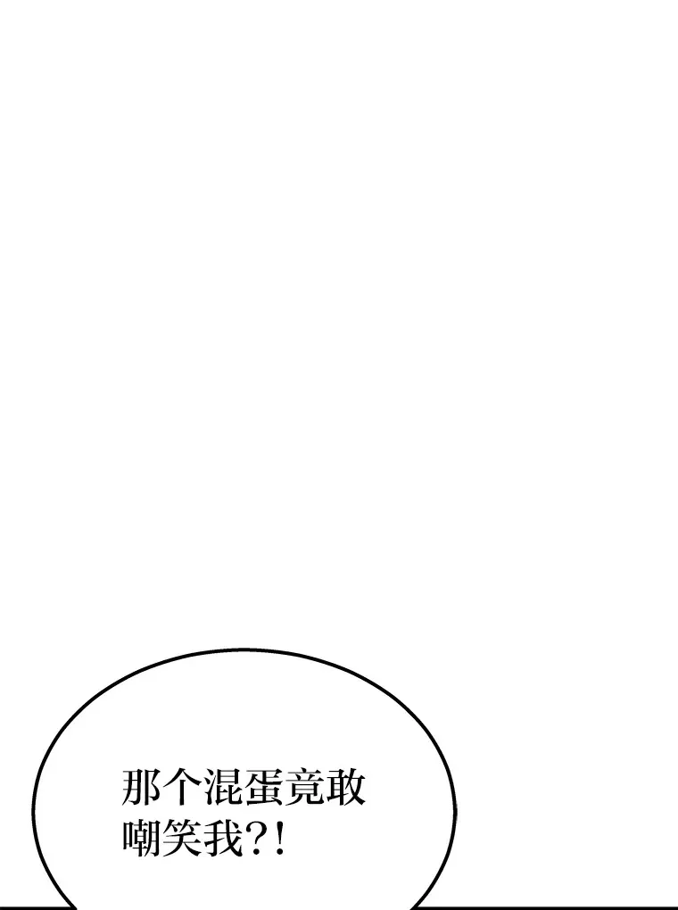 3.林荫区青铜排位赛76