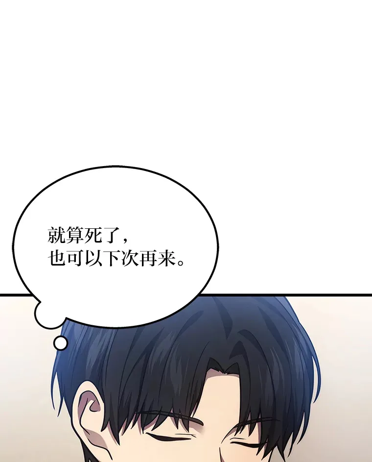 3.林荫区青铜排位赛129