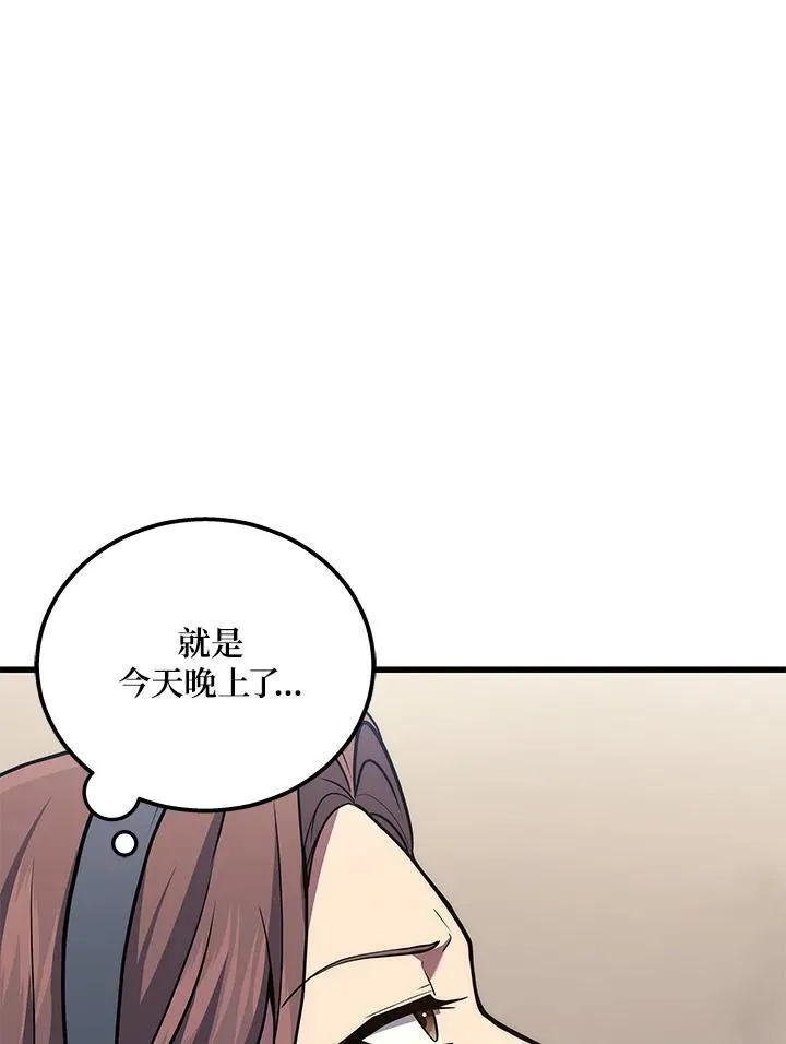 第40话17