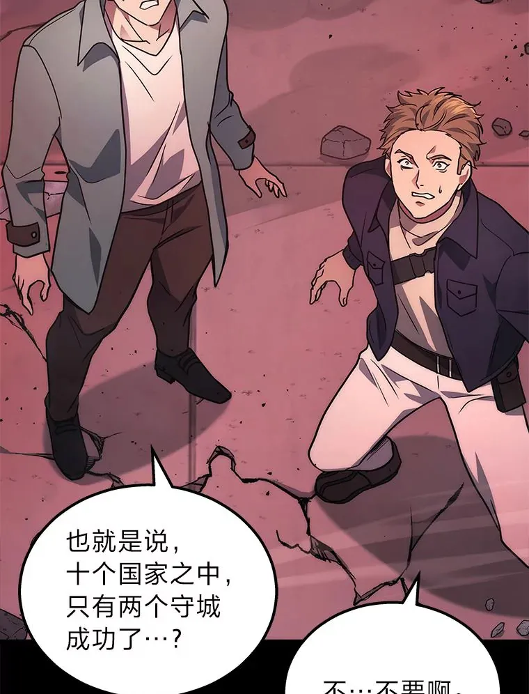 1.人类覆灭157