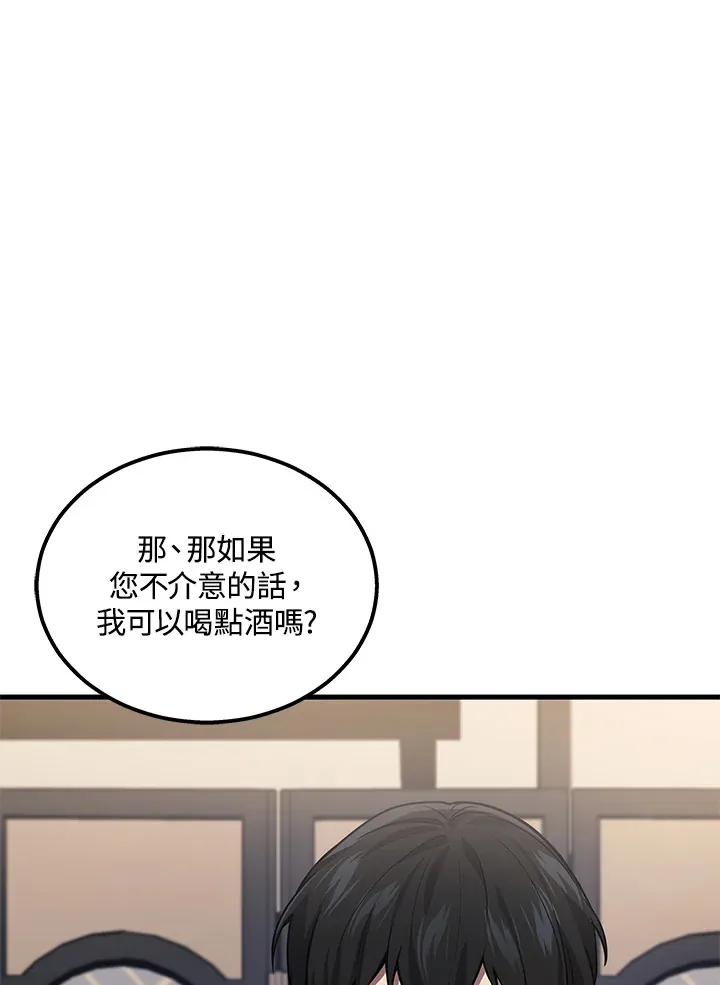 第33话54