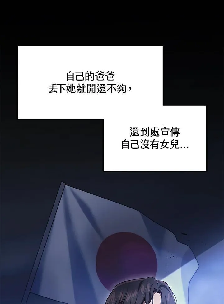 第42话30