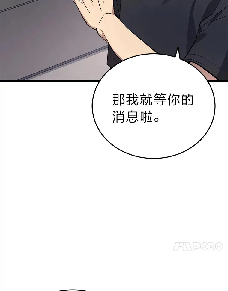 13.新增能力值51