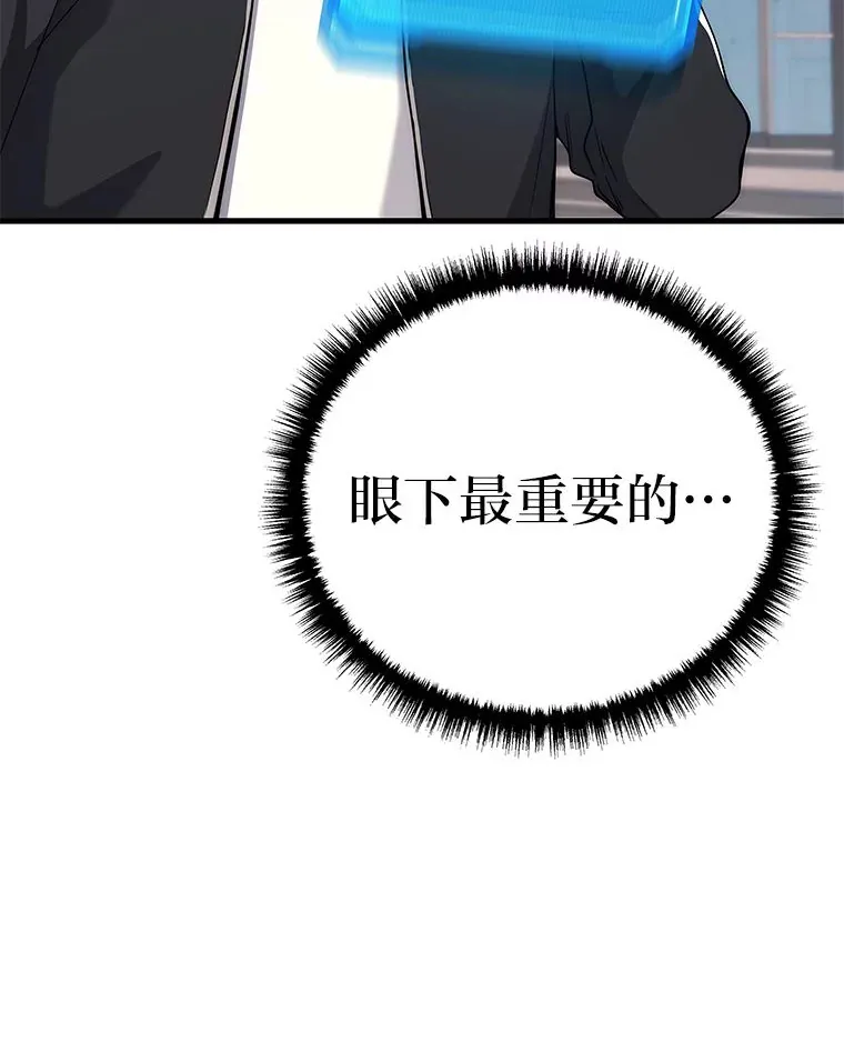 8.最后悔的事70