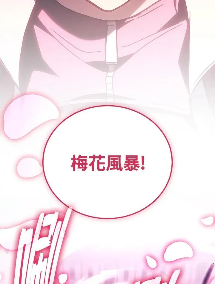 第45话139