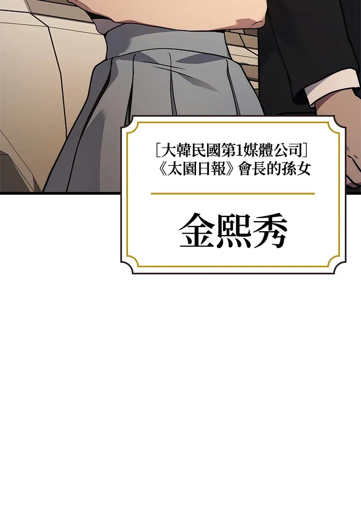 第37话104