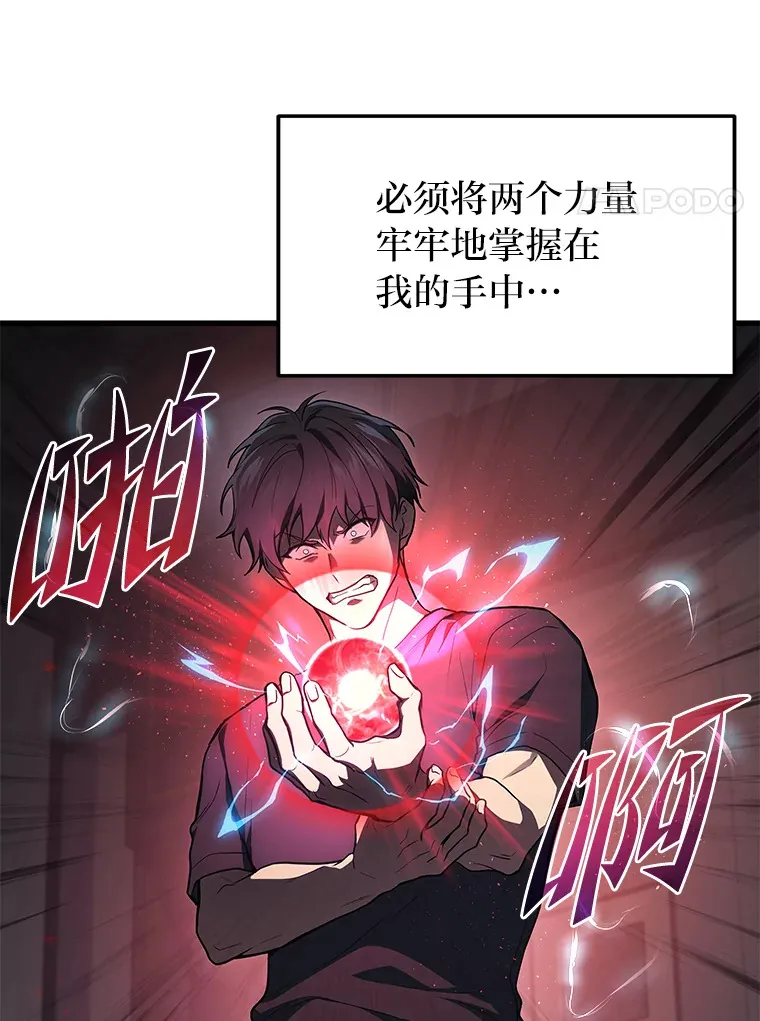 13.新增能力值114