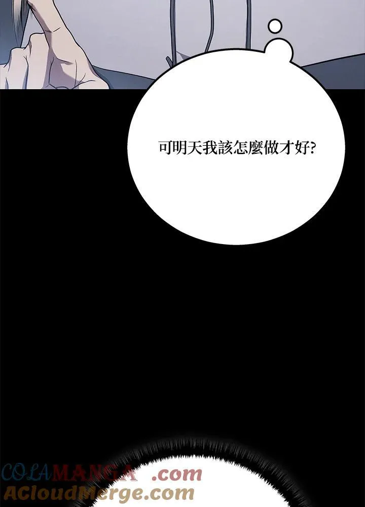 第46话136