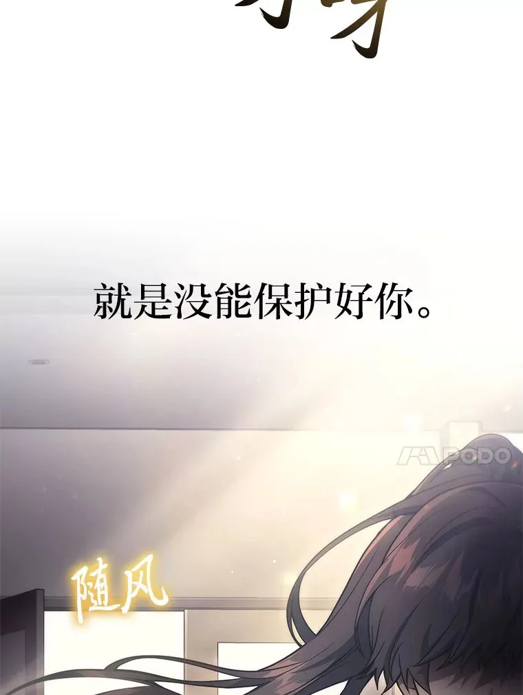 8.最后悔的事101