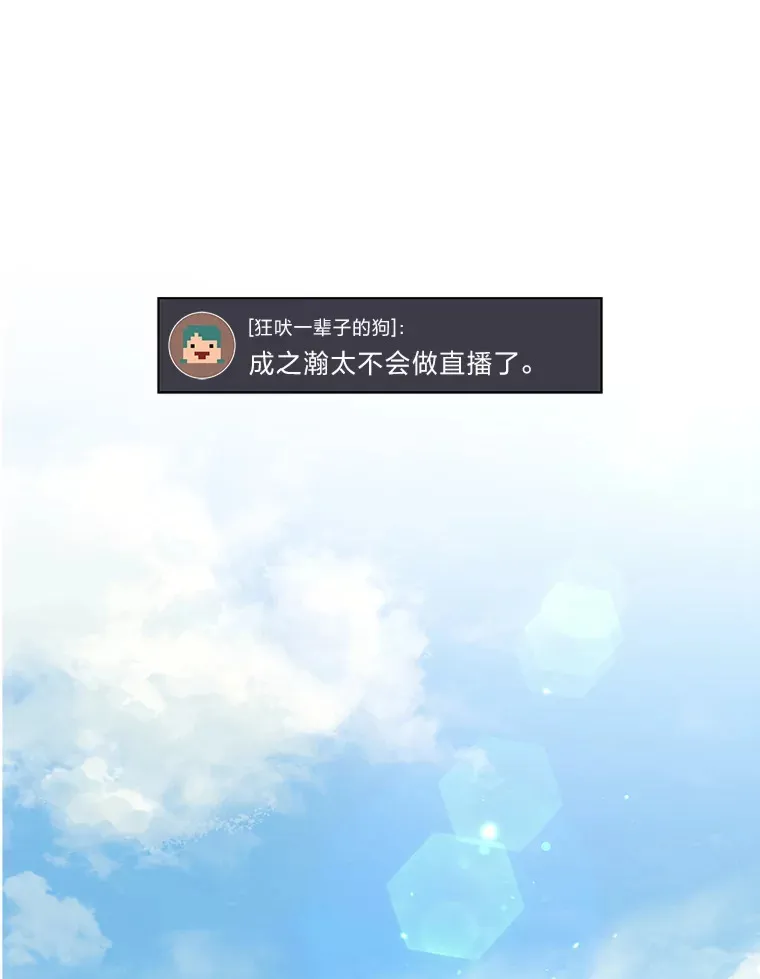 12.开挂现场103