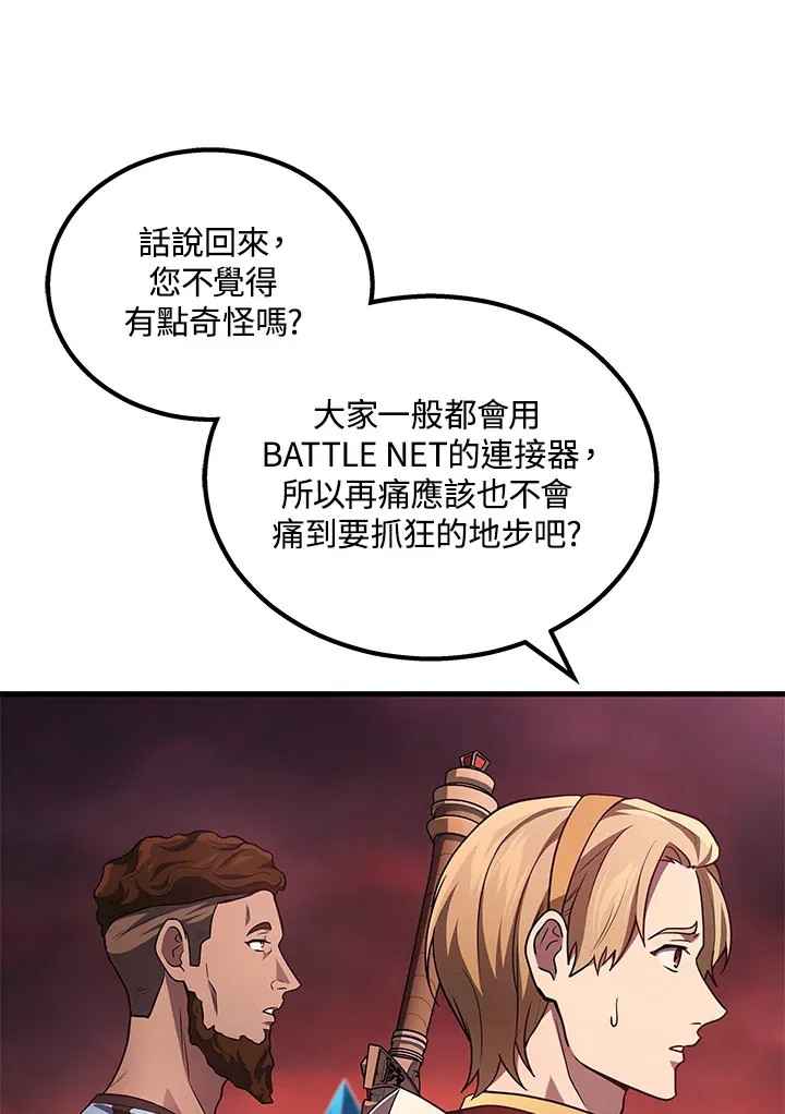 第21话7