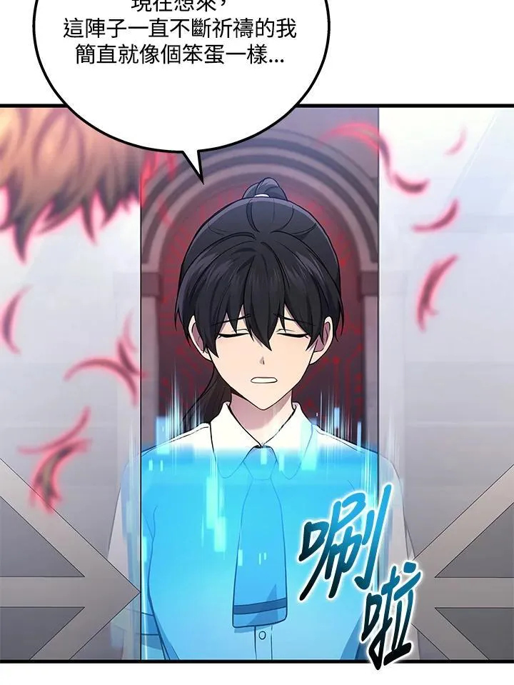 第41话58