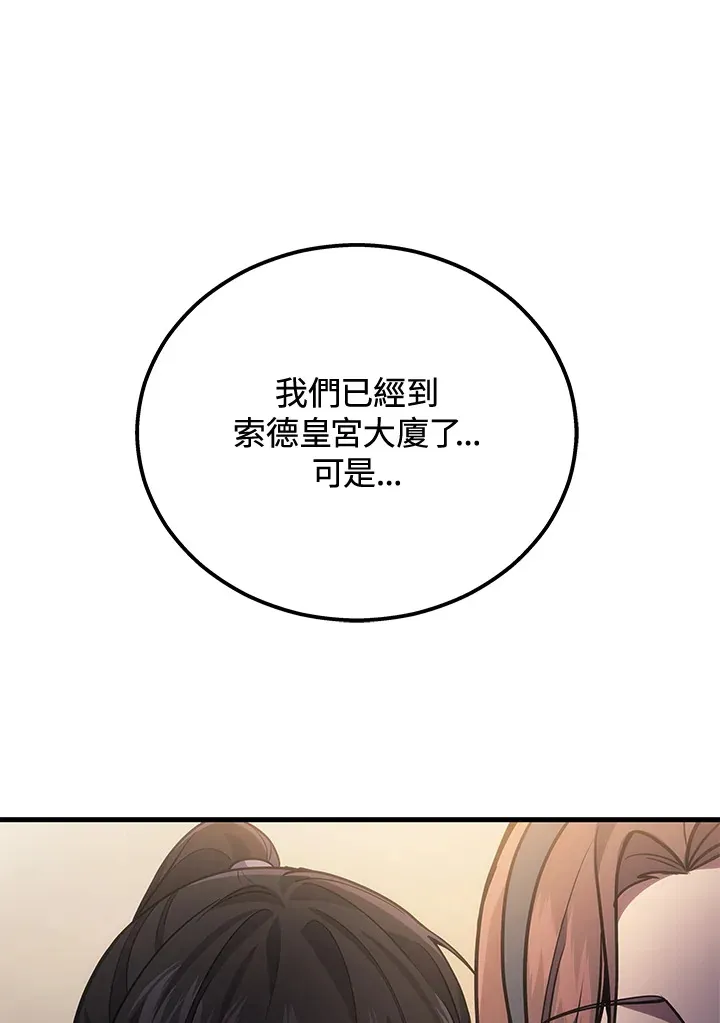 第36话114