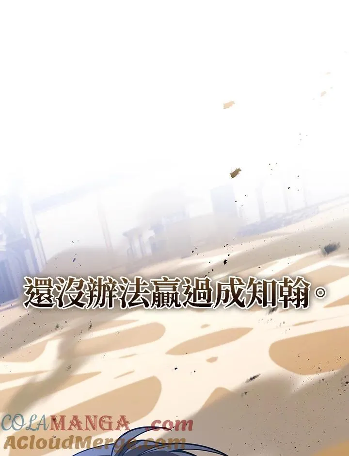 第45话100