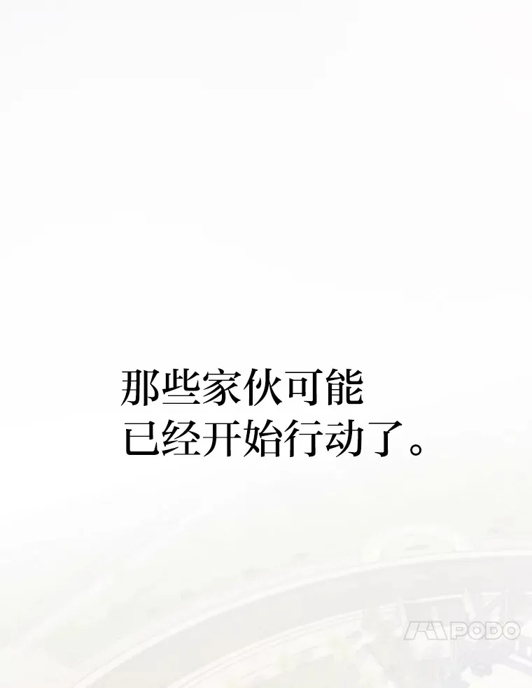 14.逆天新能力147