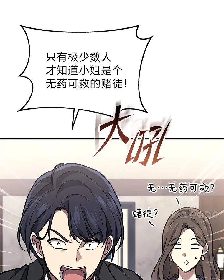 17.误打误撞97