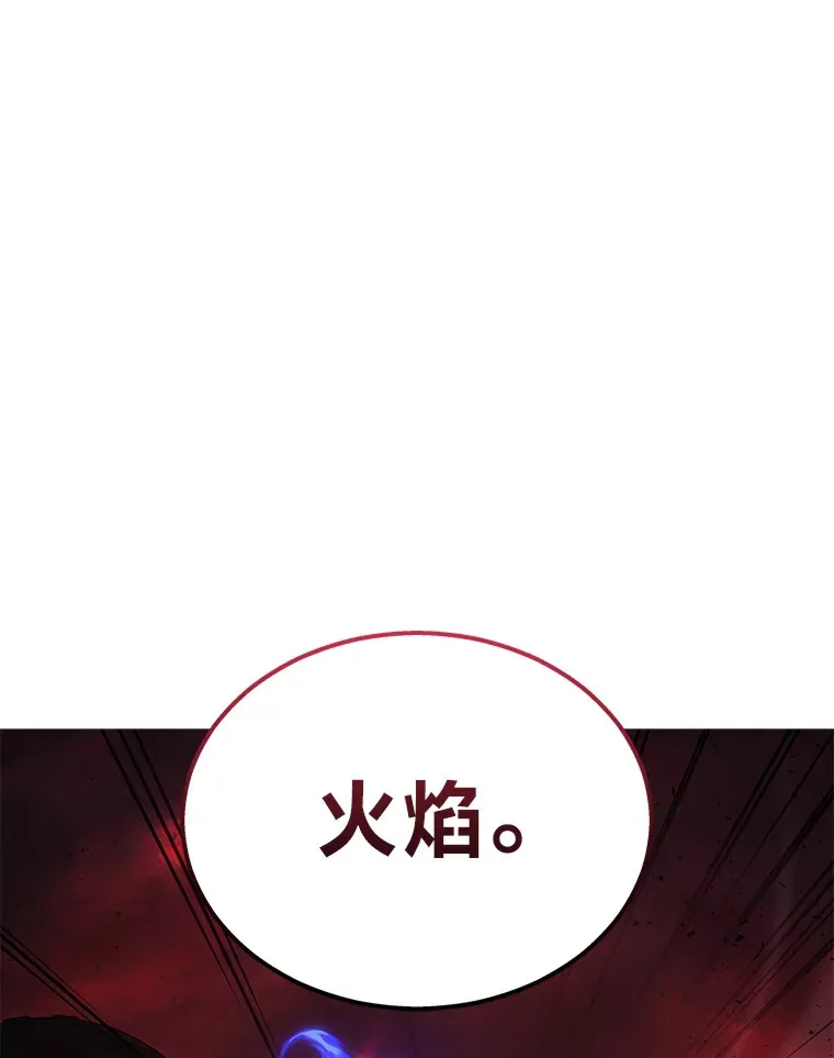 19.奇怪的组合96