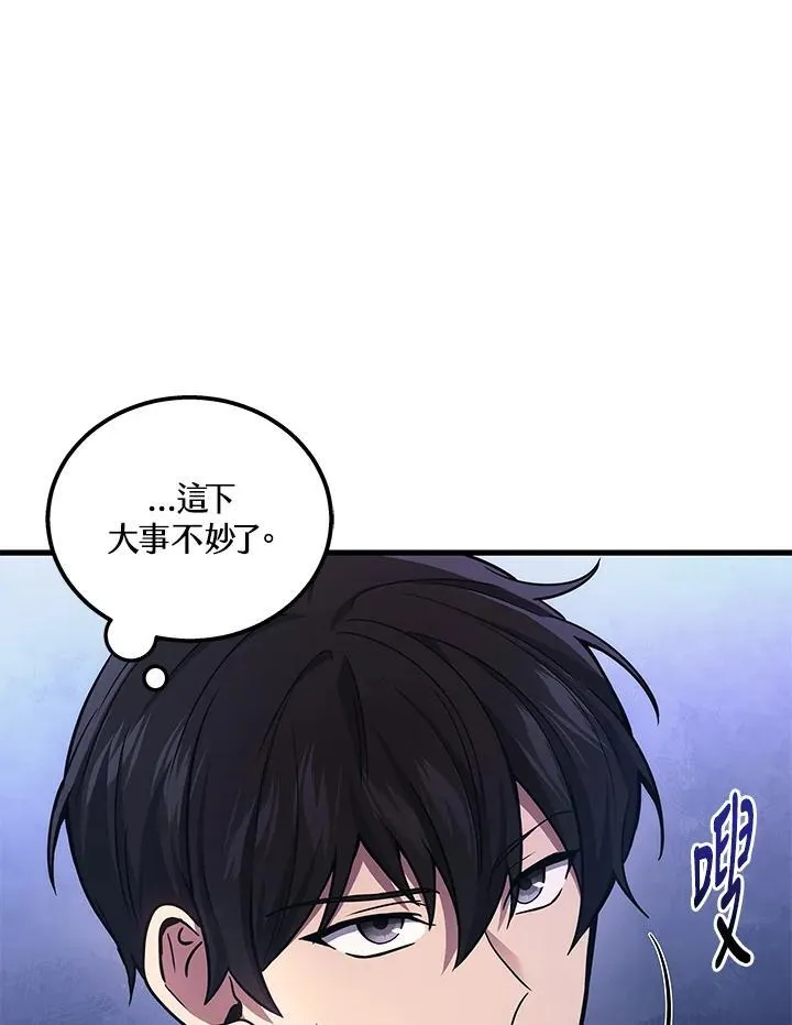 第42话133
