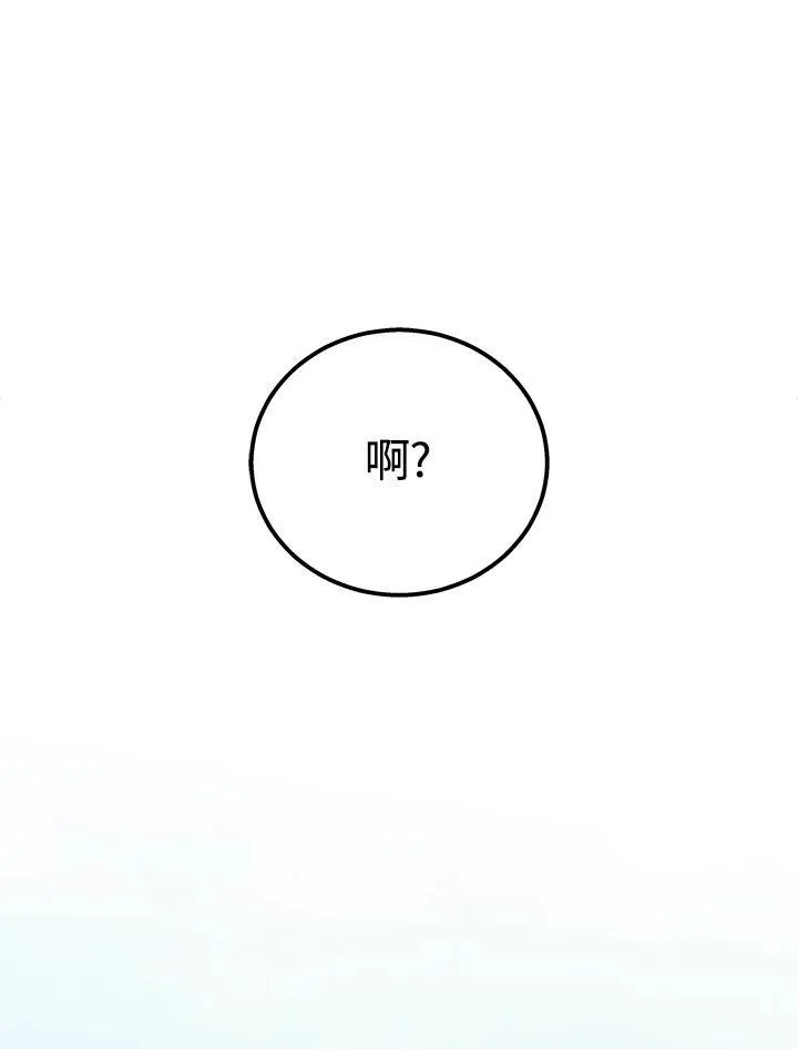 第43话47