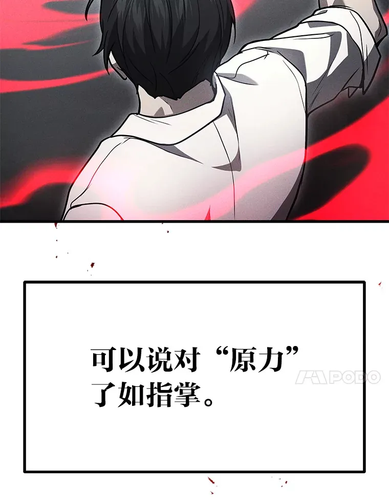 19.奇怪的组合93