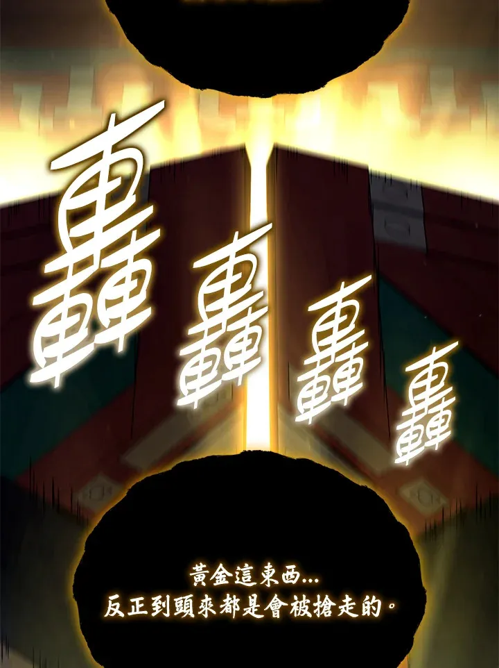 第30话4