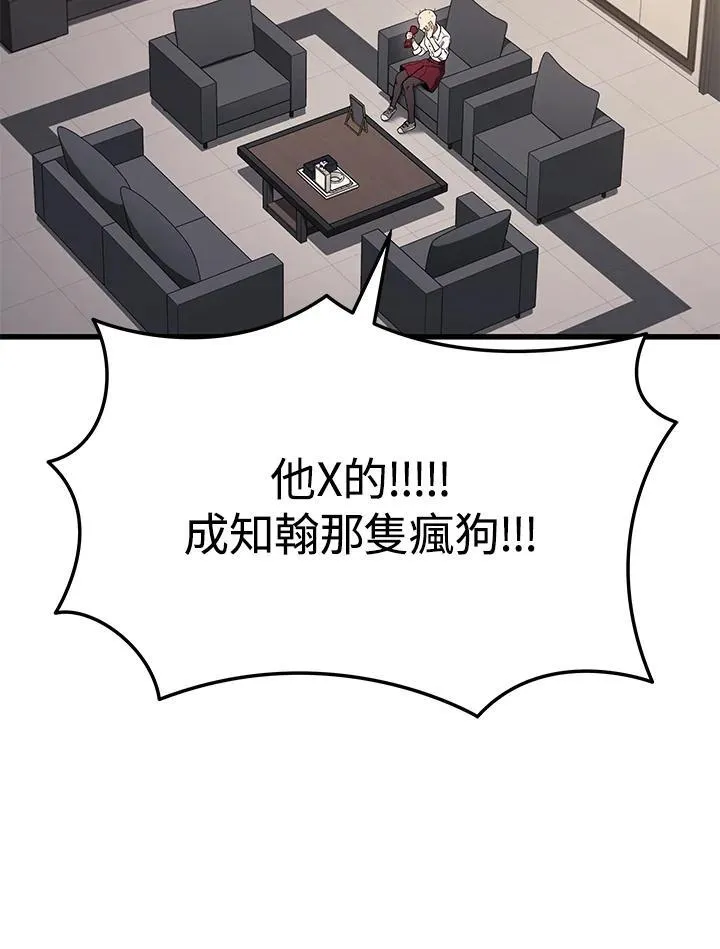 第42话58