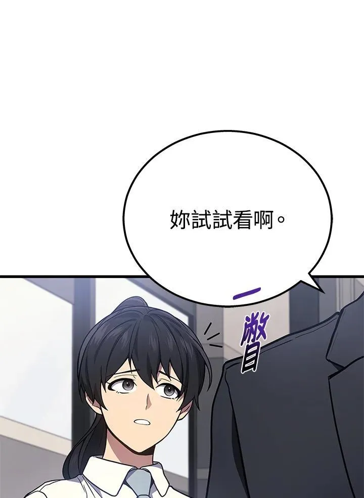 第41话78
