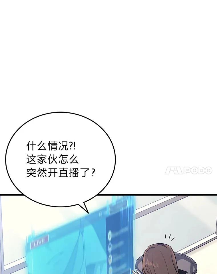 9.直播97
