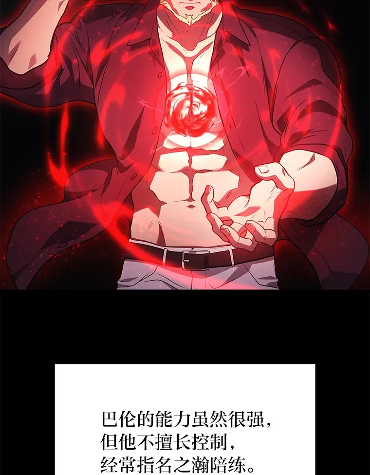 19.奇怪的组合89