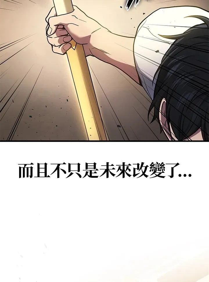 第45话30