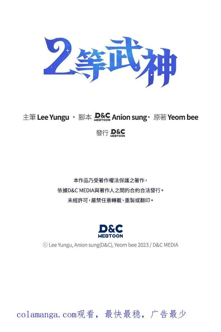 第43话130