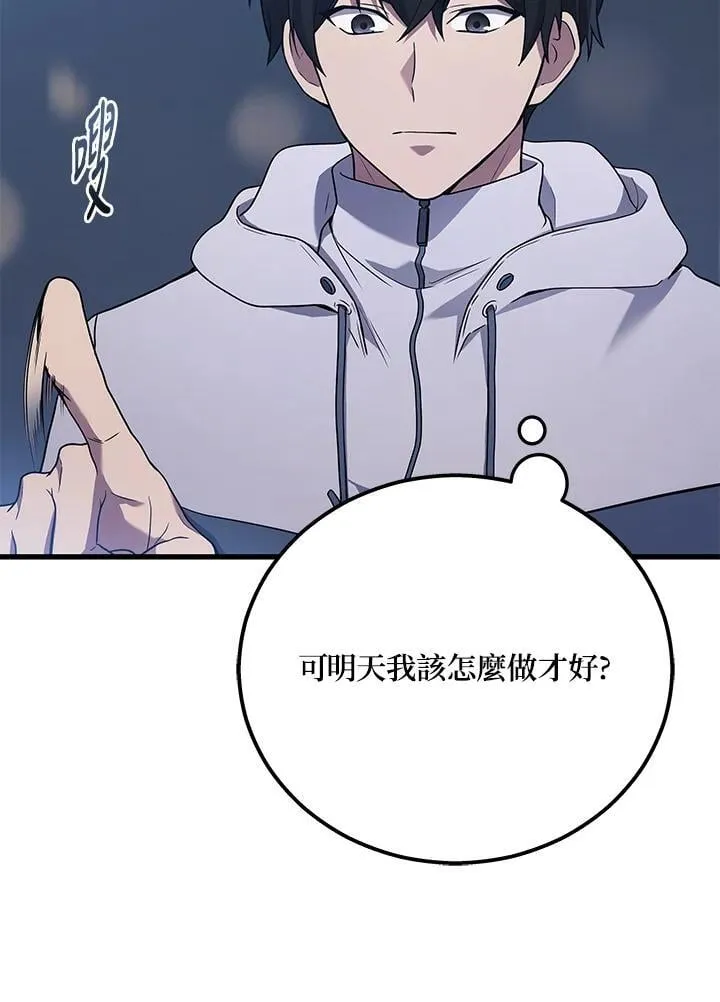 第44话82