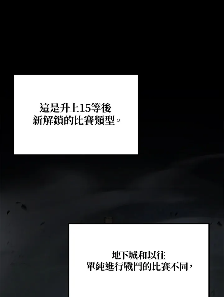第25话105