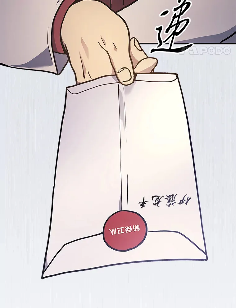 16.诀别信71