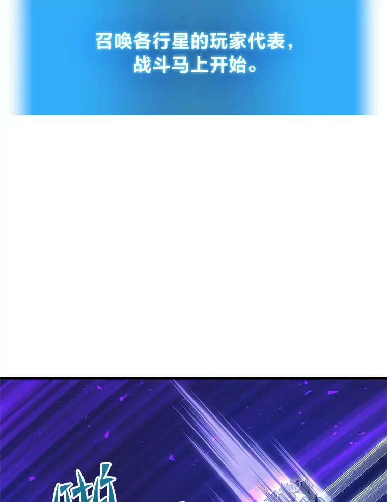 1.人类覆灭169