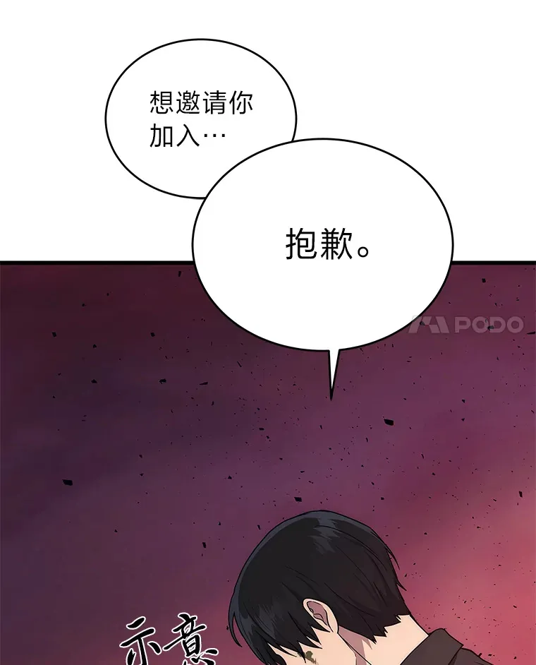 8.最后悔的事44