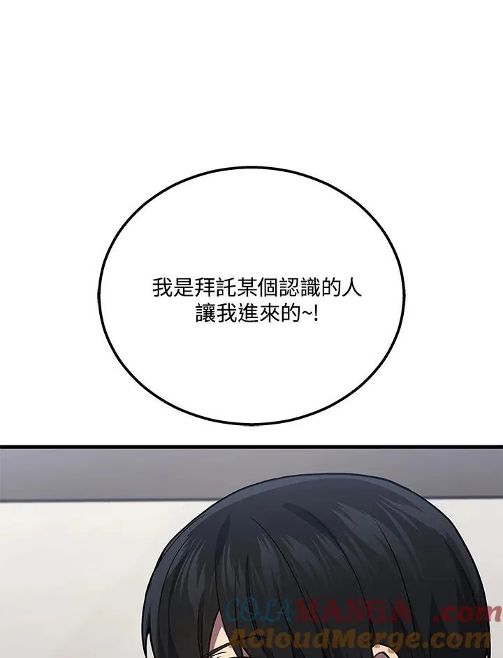 第40话104