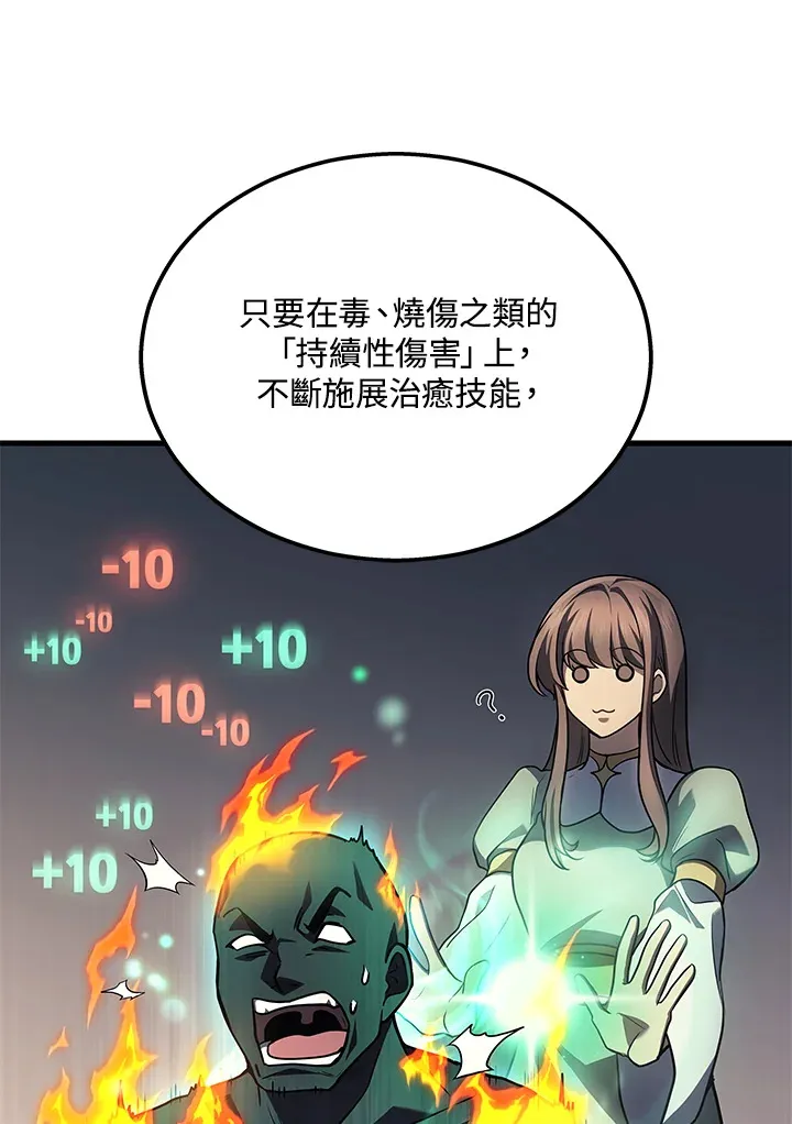 第21话13