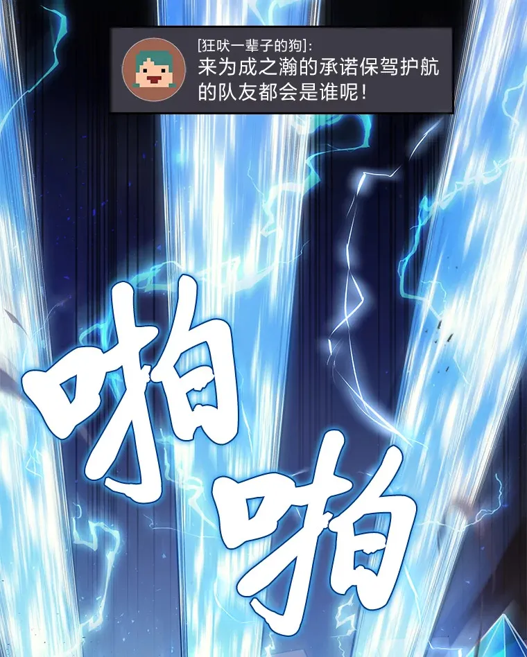 18.向粉丝承诺108
